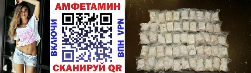 Amphetamine Premium  Купить где  Брюховецкая 