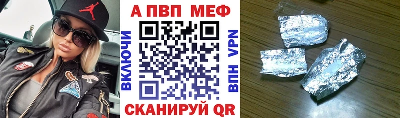 Купить  Брюховецкая  Alpha PVP Crystall 