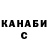 Метадон белоснежный Dmutro Krayevskiy