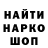 Метадон белоснежный Dynapachy