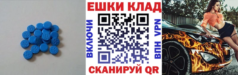 ЭКСТАЗИ DUBAI  Купить  Брюховецкая 
