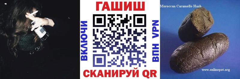 Гашиш убойный  Купить закладки  Брюховецкая 
