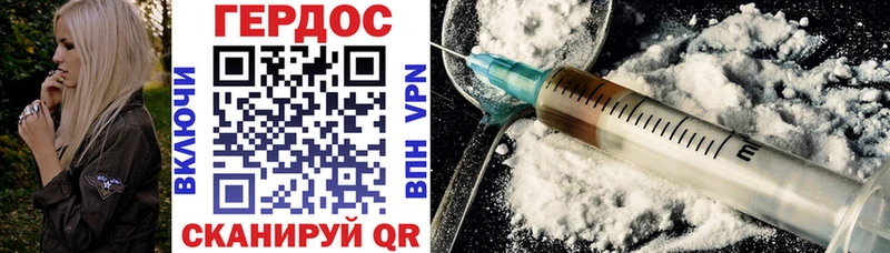 ГЕРОИН VHQ  Купить  Брюховецкая 
