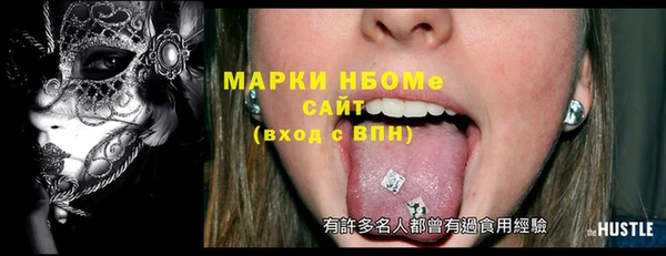 прущие крисы Нефтегорск
