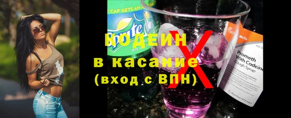 амф Навашино