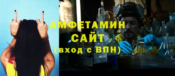 прущий лед Нея