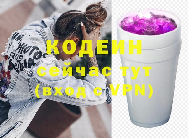амф Навашино
