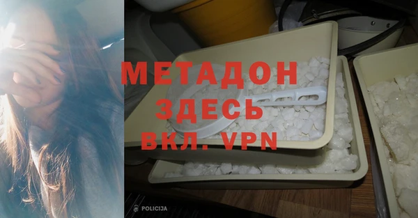 гидра Наволоки