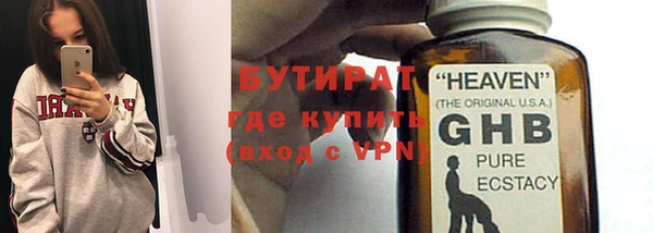 2c-b Нефтекумск