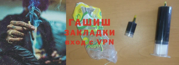 кристаллы Надым