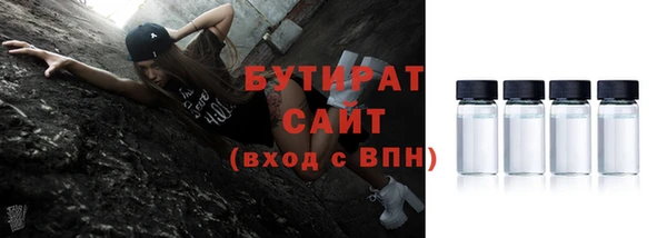 2c-b Нефтекумск