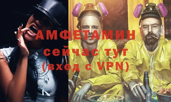прущий лед Нея