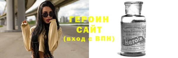 прущие крисы Нефтегорск
