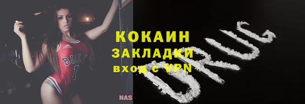 2c-b Нефтекумск