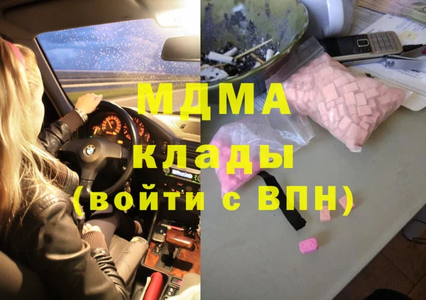 кристаллы Надым