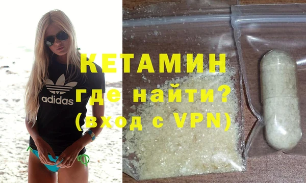 прущий лед Нея