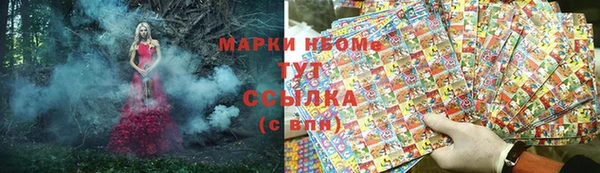 2c-b Нефтекумск