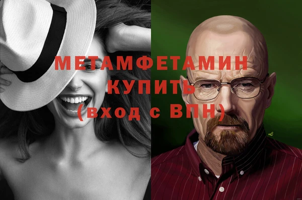 гидра Наволоки
