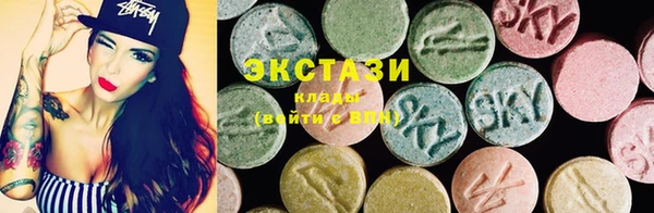 кристаллы Надым