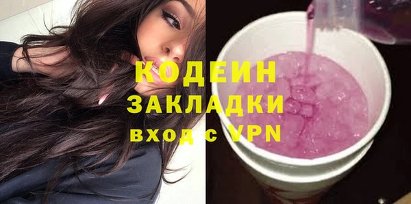 прущие крисы Нефтегорск