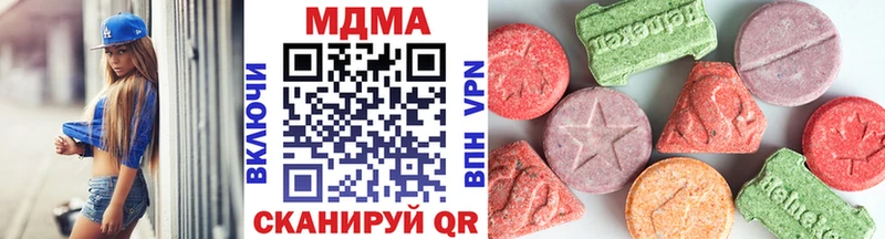 Купить где  Брюховецкая  MDMA VHQ 