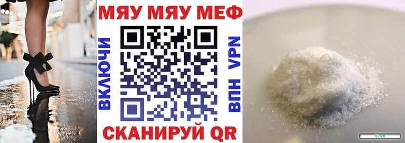 Купить где  Брюховецкая  МЯУ-МЯУ 4 MMC 
