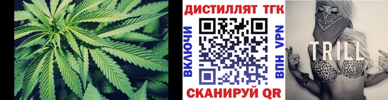Купить  Брюховецкая  Дистиллят ТГК вейп с тгк 