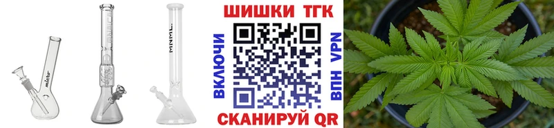 Купить закладки Брюховецкая Конопля гибрид